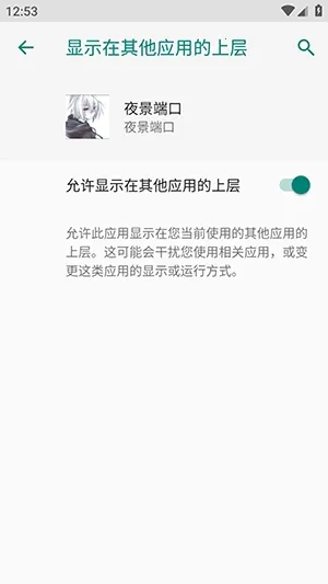 ҹ���˿ڷ���������׿���ֻ���vҹ���˿� �ֻ����ͼ0