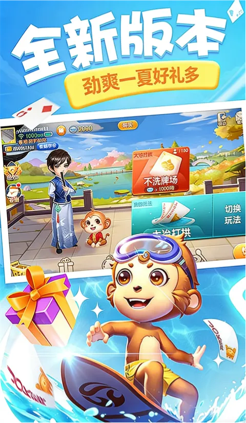 ͬ���δ�2026�ٷ�����v5.4.20251105 ��Ѱ��ͼ2