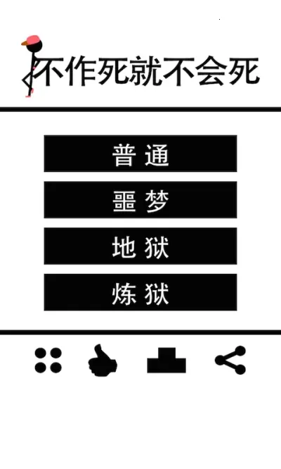 �������Ͳ�������׿���ֻ���v1.0.1 �ٷ������ͼ0