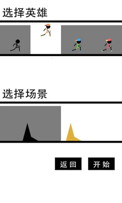 �������Ͳ�������׿���ֻ���v1.0.1 �ٷ������ͼ2