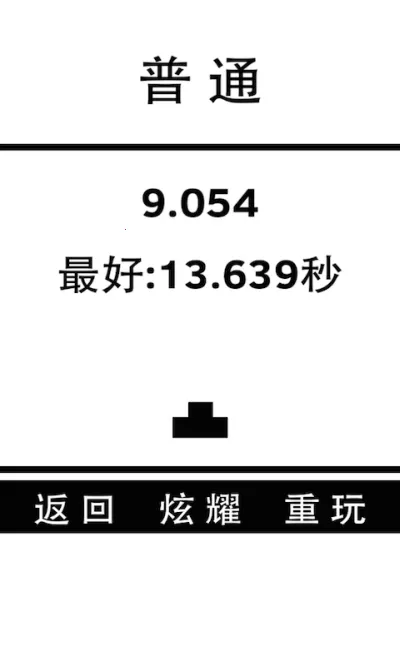 �������Ͳ�������׿���ֻ���v1.0.1 �ٷ������ͼ1