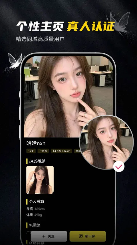��ģ(�߶˽�������)v1.0.3 ��Ѱ��ͼ3
