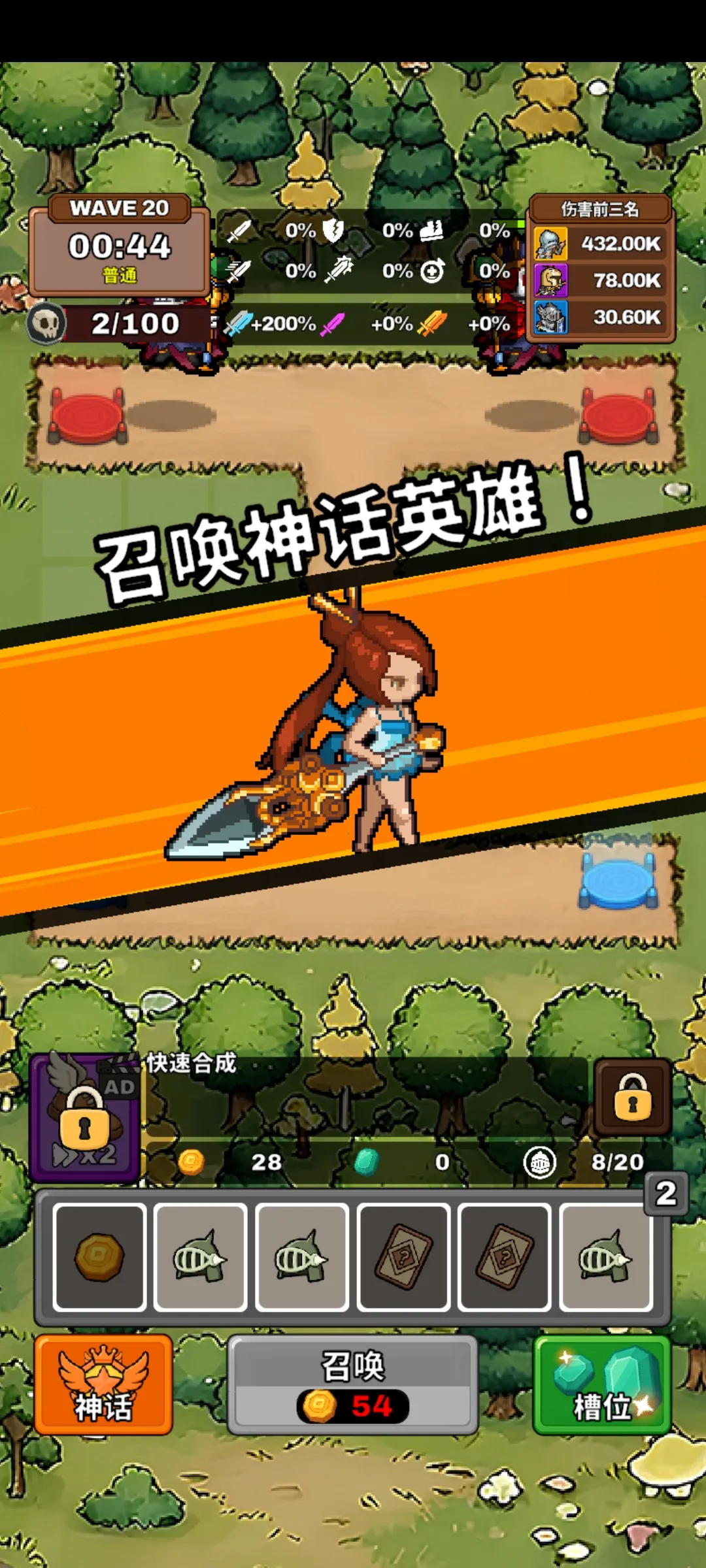 ���������߰�׿���ֻ���v0.9.9 �ٷ������ͼ0