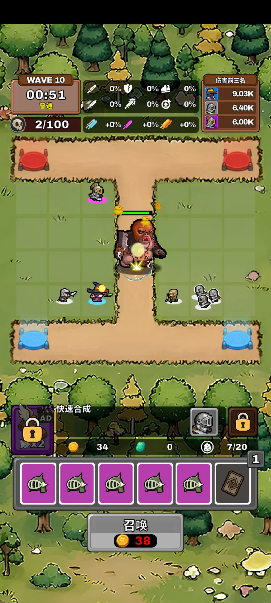 ���������߰�׿���ֻ���v0.9.9 �ٷ������ͼ2