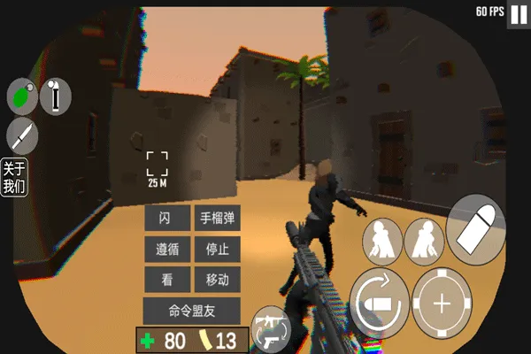 cqb��������Ÿ���(�����������)v1.2 �ֻ����ͼ2