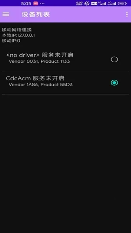 espflasher(ESP32ˢ������)v1.1.1 ��׿���ͼ3