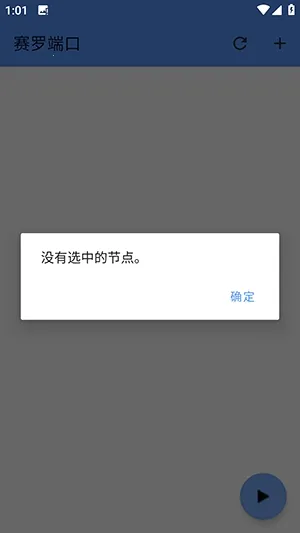 ���޶˿�2026�ٷ�����v���޶˿�3.3 ��׿���ͼ1