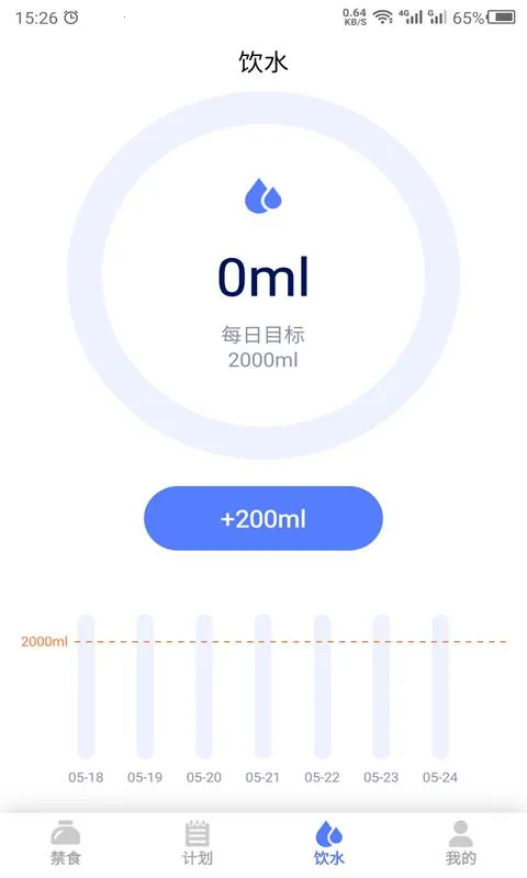 ��ʳ2026�ٷ�����v24.7.29 �ֻ����ͼ2