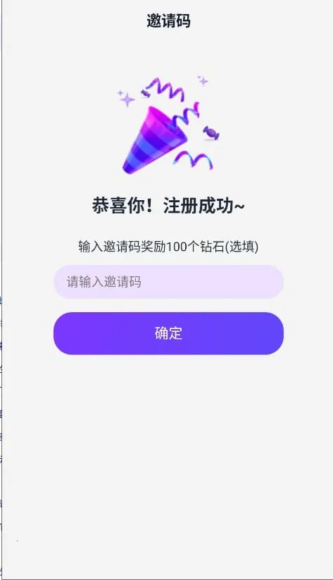 Tof ai���������ֻ���v1.3.2 ��׿���ͼ3