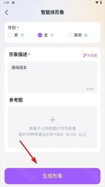 tofai����app��ô�Դ���ɫ-3