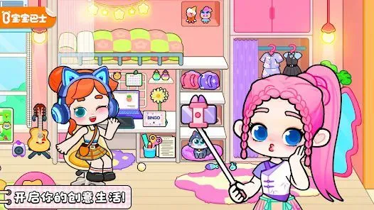 ����������⸶�Ѱ�(����������Ϸ)v8.73.17.00 �ֻ����ͼ1