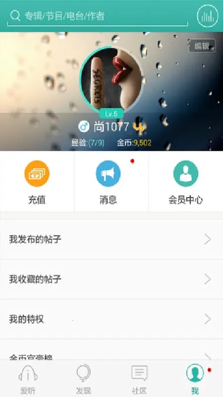 ����360(�����������)v4.0.9 ��׿���ͼ3