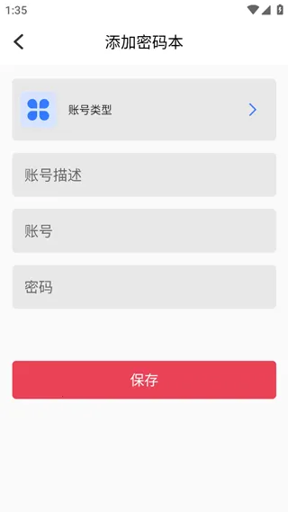 �ֻ�¼��vMaster2026�ٷ����°汾