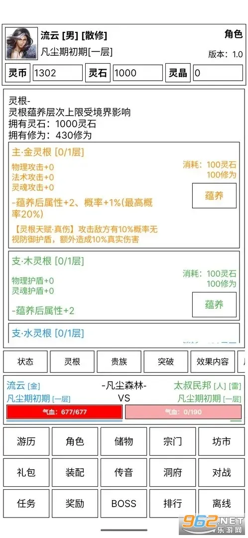 �ɵ����㴫(����ģ������)v5.7 �ٷ������ͼ3
