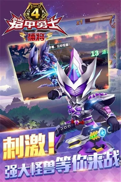 ������ʿ�������������ٻ���(������ʿ��Ϸ)v�¼ű�ڤ ��׿���ͼ1