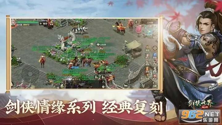 �������磺��Դ2026�ٷ�����v1.22.2 ��׿���ͼ0