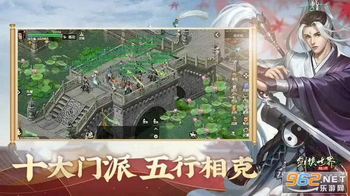 �������磺��Դ2026�ٷ�����v1.22.2 ��׿���ͼ3