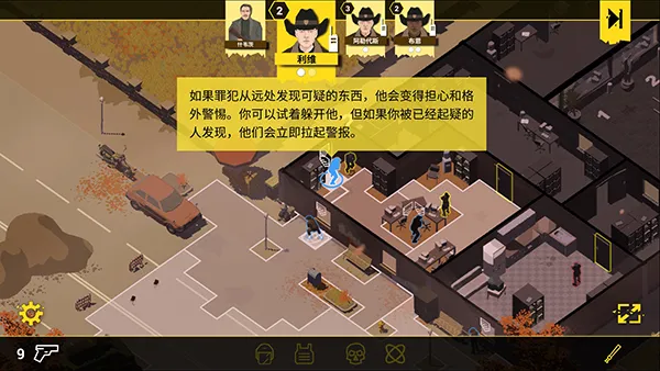 Rebel Cops�����ľ��������ֻ���v1.8 ��Ѱ��ͼ1