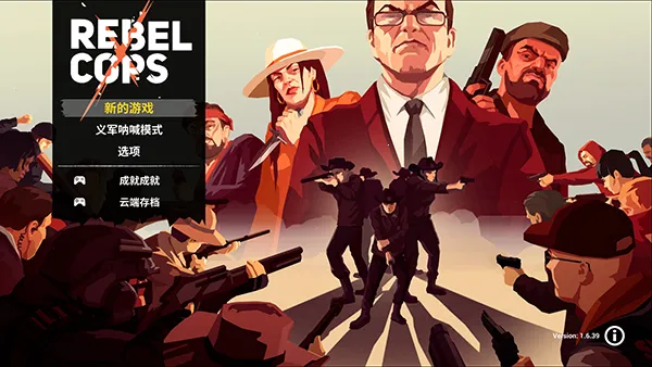 Rebel Cops�����ľ��������ֻ���v1.8 ��Ѱ��ͼ2