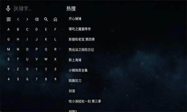 ȫ�ۺ�TV2026�ٷ����°汾v2.1.1 �ֻ����ͼ3