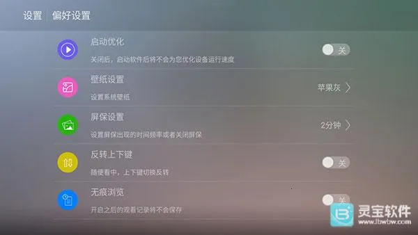 全聚合TV2026官方最新版本 全聚合TV2026官方最新版本