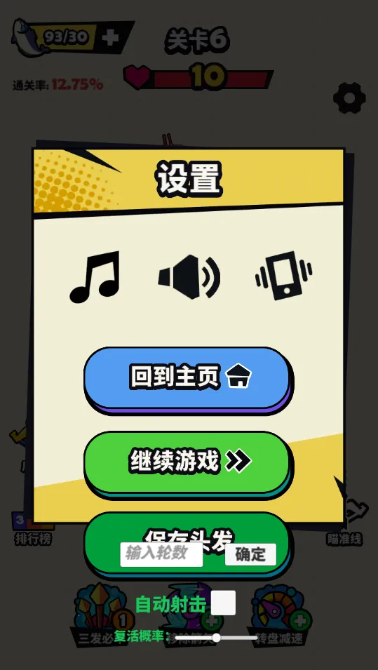 ��������2026���°汾v1.0 �ٷ������ͼ0
