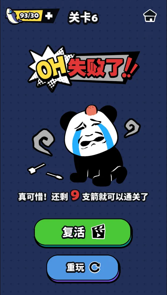 ��������2026���°汾v1.0 �ٷ������ͼ1