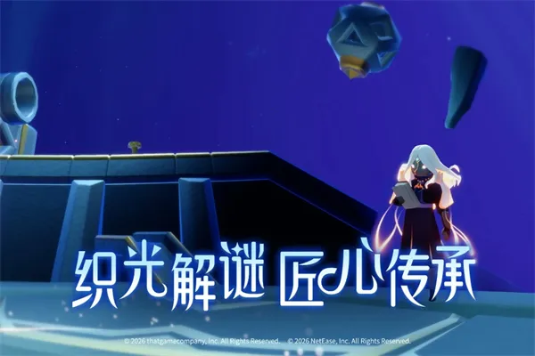 Sky���������ֻ���v0.32.6 (374375) �ٷ������ͼ0