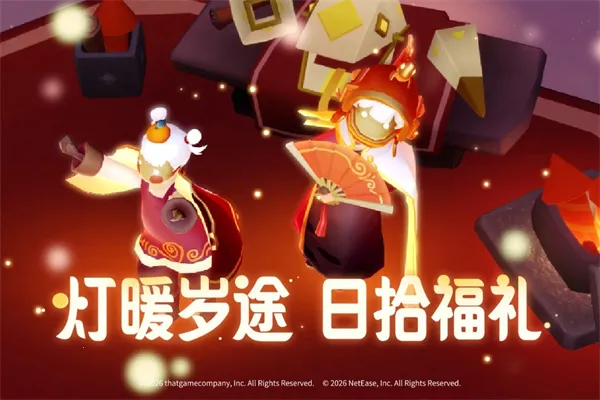 Sky���������ֻ���v0.32.6 (374375) �ٷ������ͼ2