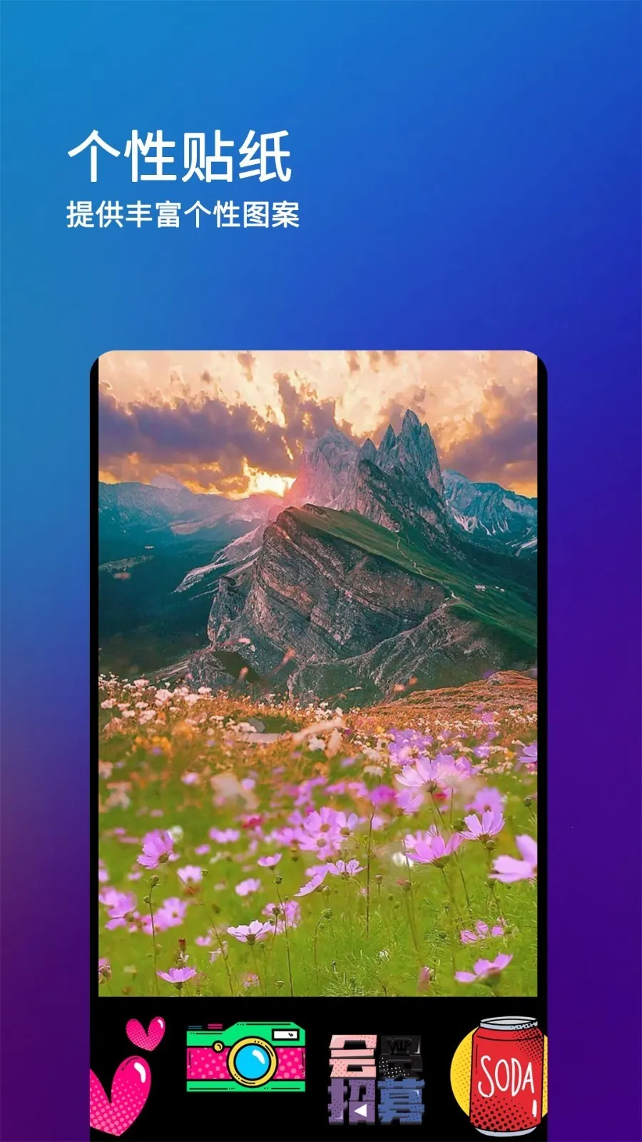 after motion z(��Ƶ��������)v5.0.295.2003600 ��׿���ͼ2