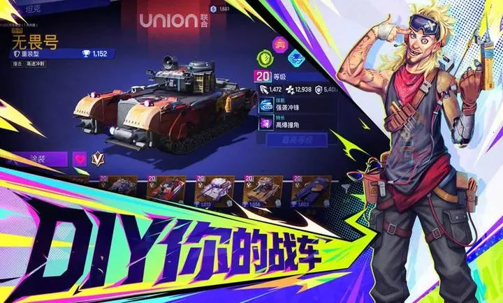 ���ţ�TK2026���°汾v1.0.1001 �ٷ������ͼ2