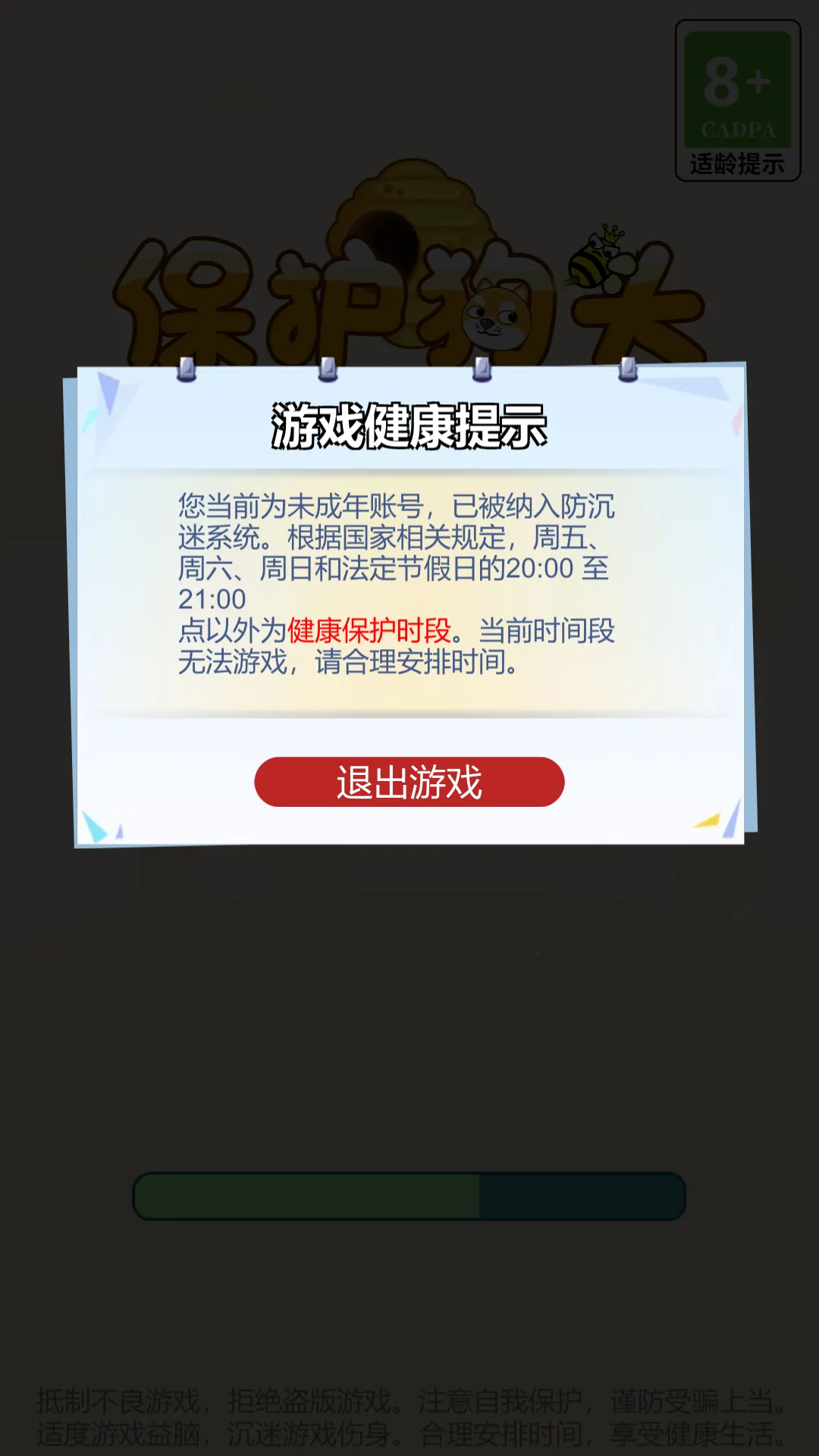 ������ͷ2026�ٷ�����v1.0.2023122616 ��׿���ͼ1