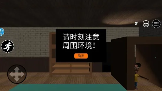 恐怖巴迪老师(冒险解谜逃脱游戏) 恐怖巴迪老师(冒险解谜逃脱游戏)