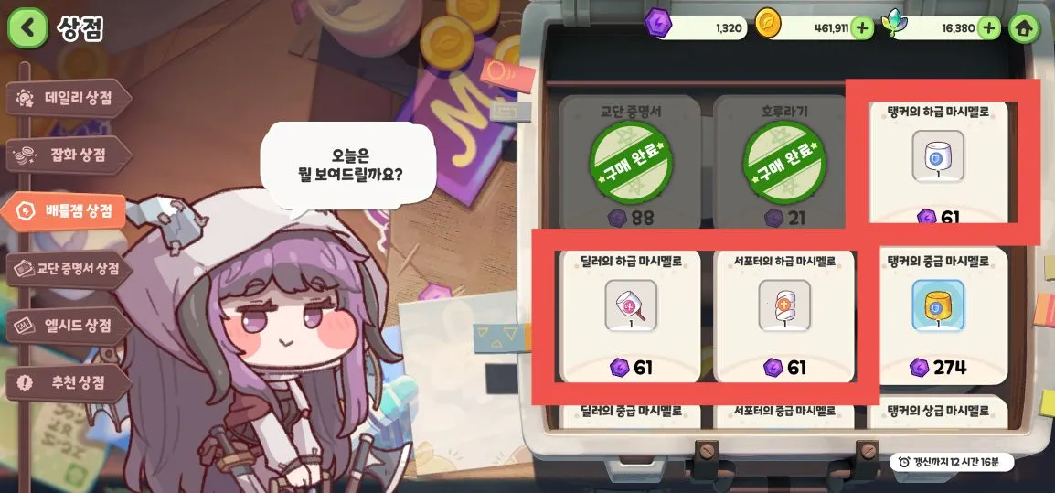 Trickcal Revive2026���°汾v10225 �ٷ������ͼ0