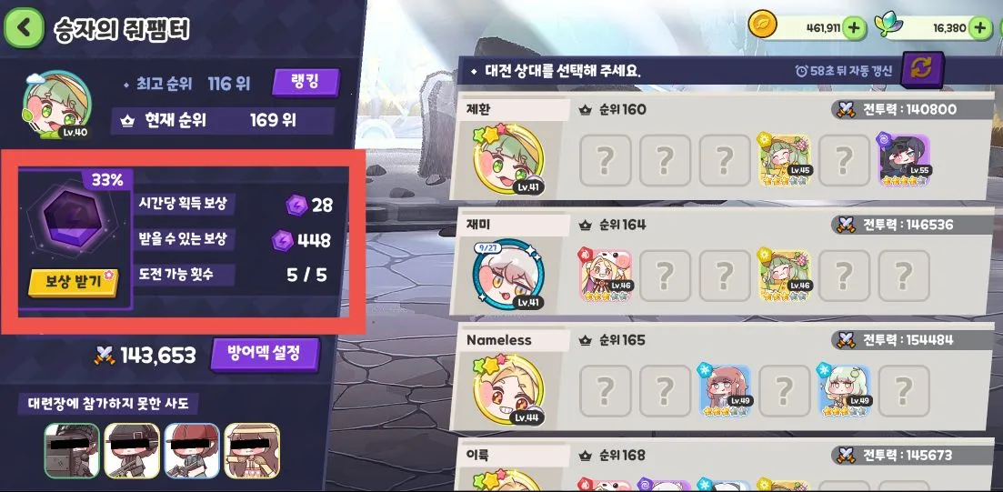 Trickcal Revive2026���°汾v10225 �ٷ������ͼ1