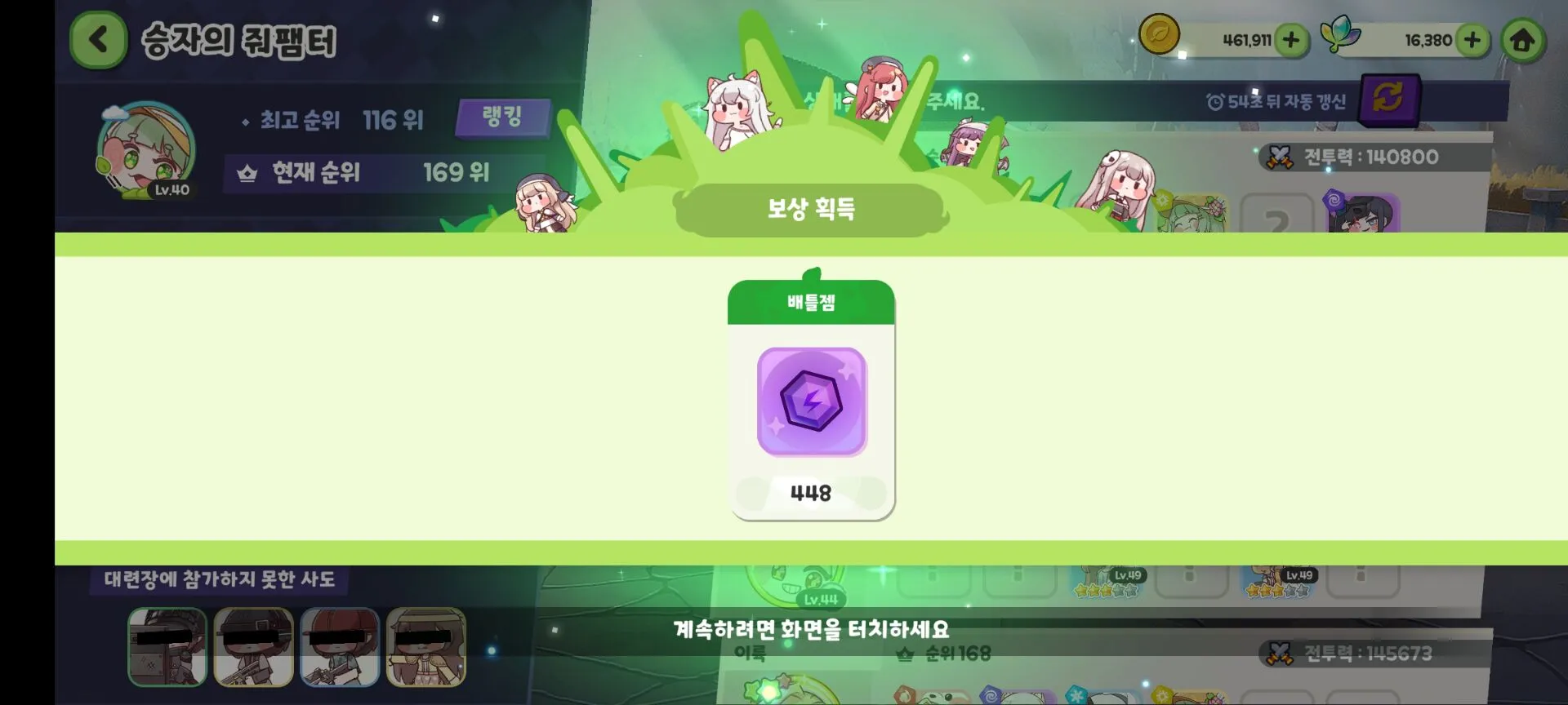 Trickcal Revive2026���°汾