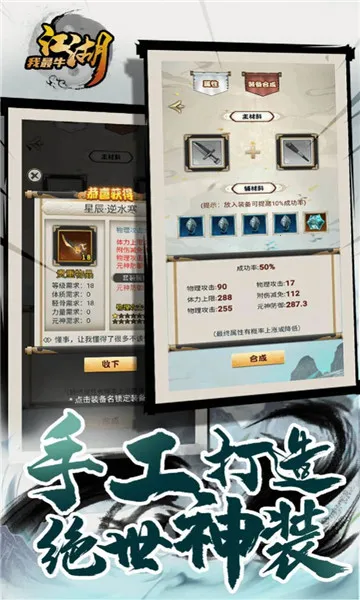 ��������ţ2026�ٷ����°汾v1.0.2 ��׿���ͼ2