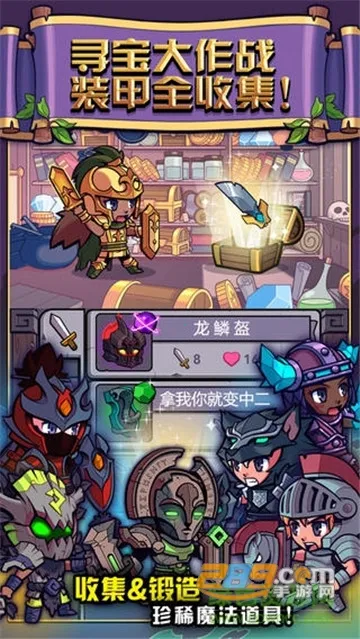 �ᱦ����ս�����ֻ���v5 ��Ѱ��ͼ1