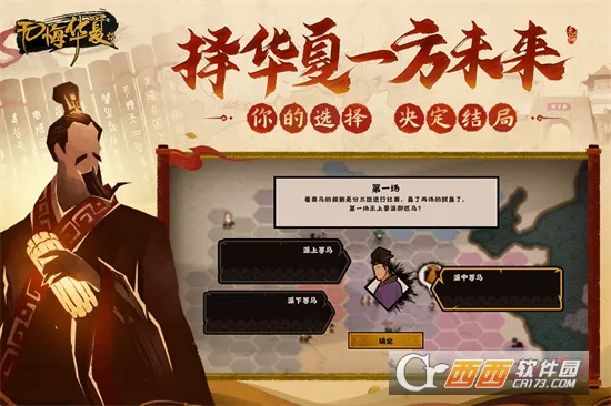 �޻ڻ���2026�ٷ�����v3.6.236 �ٷ������ͼ1