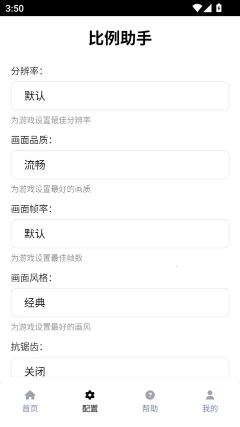 ��������ƽ����Ұ�����ֻ���v3.0.1 ��Ѱ��ͼ1