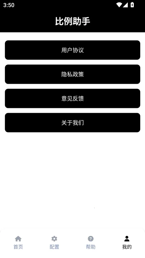 ��������ƽ����Ұ�����ֻ���v3.0.1 ��Ѱ��ͼ2
