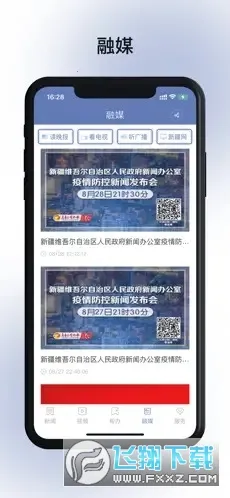 ������³ľ��(��³ľ������ƽ̨)v9.0.3 �ٷ������ͼ1