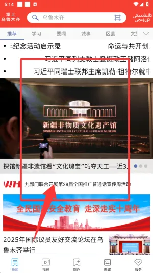 ������³ľ��(��³ľ������ƽ̨)