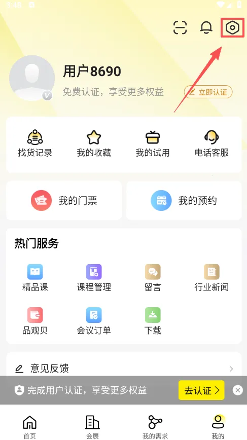 CiE��ױ����չ2026���°汾