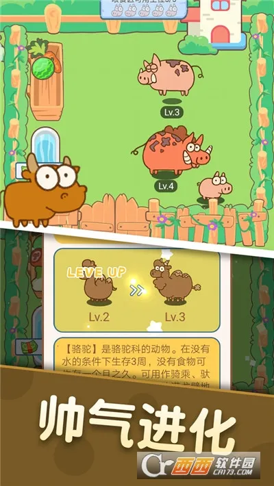 ������԰2026�ٷ����°汾v2.0.0 �ֻ����ͼ2