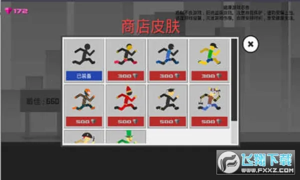 �������Ϯ(���������)v1.0 ��Ѱ��ͼ2