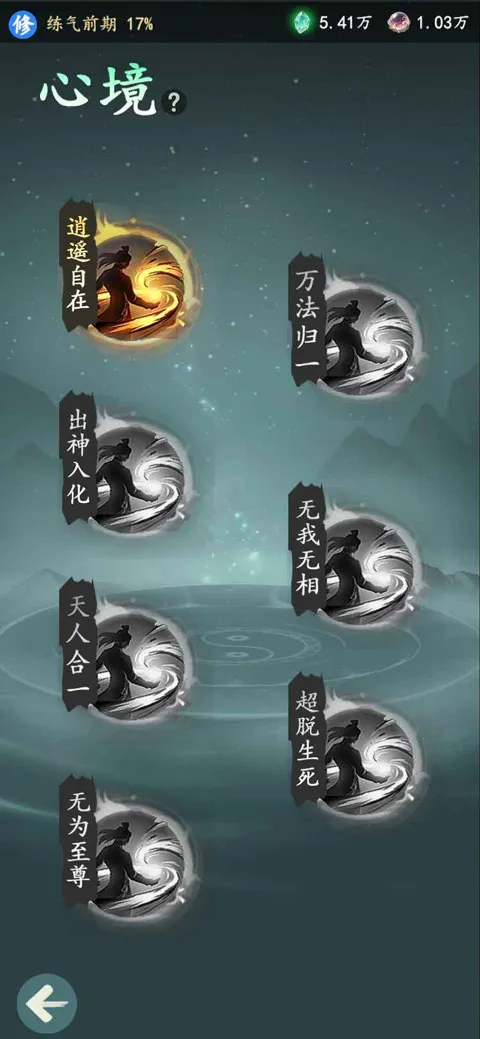 ������(���ɽ�ɫ������Ϸ)v1.12.2 ��׿���ͼ3