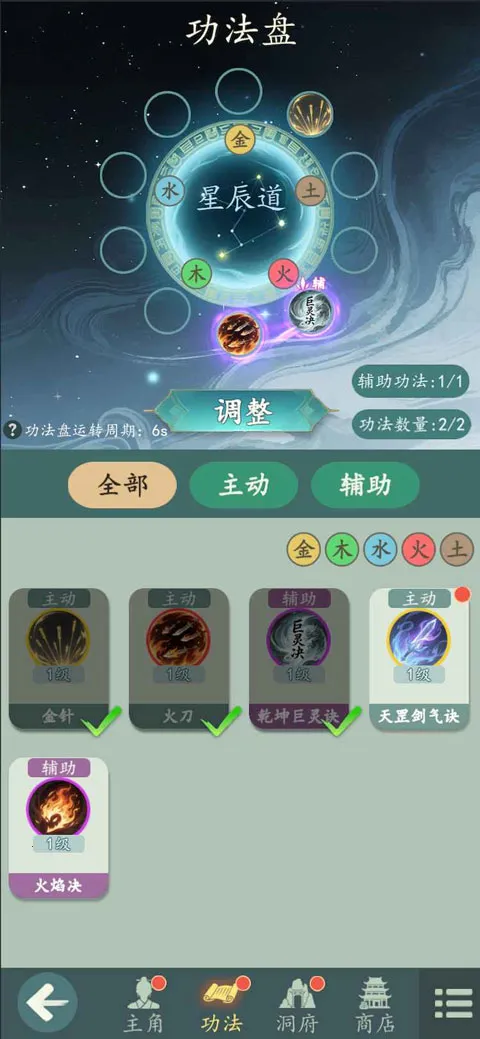 ������(���ɽ�ɫ������Ϸ)v1.12.2 ��׿���ͼ2