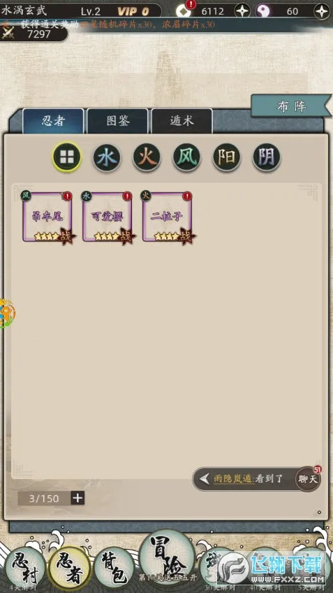 ������Ҷ�2026���ذ�װv2.0.02 �ٷ������ͼ1