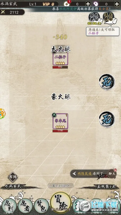 ������Ҷ�2026���ذ�װv2.0.02 �ٷ������ͼ2